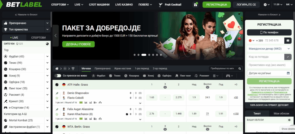 BetLabel Casino
