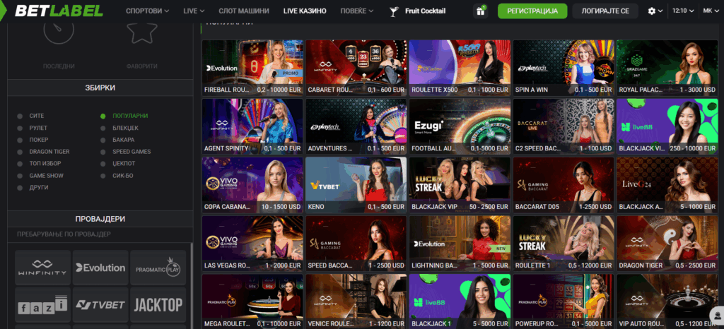 BetLabel Live Casino Section