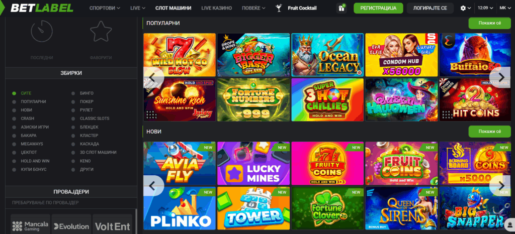 Bet:abel Casino Slot Games